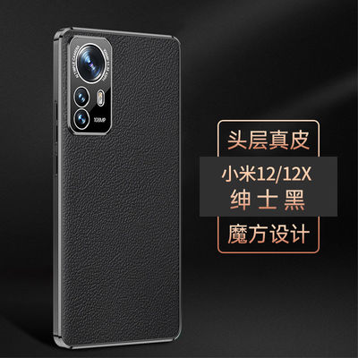 Случай примечания Redmi случая телефона ODM Xiaomi Dirtproof классический роскошный