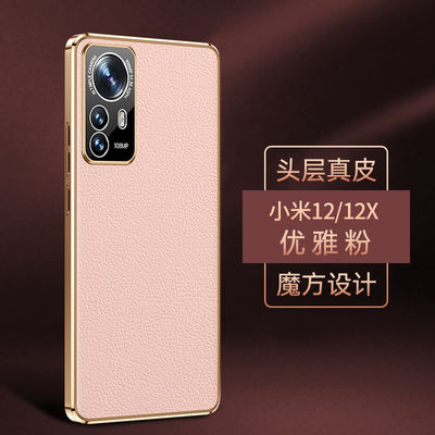 Случай примечания Redmi случая телефона ODM Xiaomi Dirtproof классический роскошный