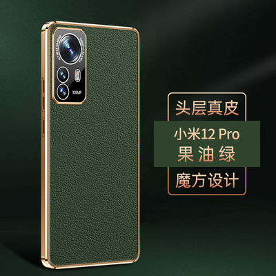 Случай примечания Redmi случая телефона ODM Xiaomi Dirtproof классический роскошный