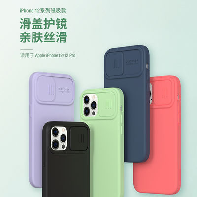 Четырехугольные устойчивые к ударам чехлы для телефонов для Apple iPhone 12