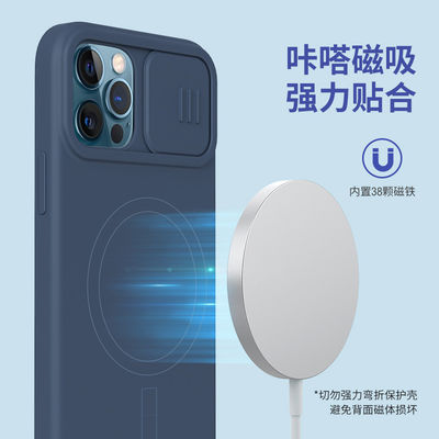 Четырехугольные устойчивые к ударам чехлы для телефонов для Apple iPhone 12
