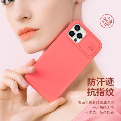 Четырехугольные устойчивые к ударам чехлы для телефонов для Apple iPhone 12
